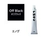 【黒染めされる方必見！】ブリーチで明るく出来る黒染め￥9900