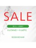 【８/２７日～限定ゲリラ開催】　5940円お得♪カット＋イルミナカラー￥7810