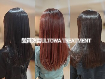 Riposo.【リポーゾ】