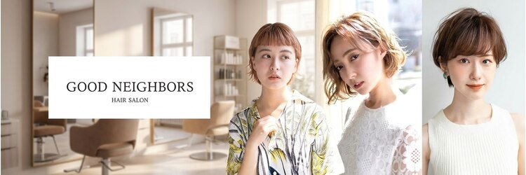 グッドネイバーズ 新松戸(GOOD NEIGHBORS shin-matsudo)のサロンヘッダー