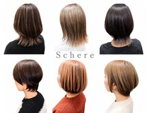 シェーレ(Schere)