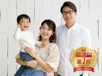 HAIR RELAX 風香 富沢店【ヘアー　リラックス　フウカ】