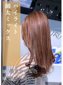 シークレットハイライト