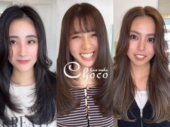 ヘアーメイク チョコ(hair make choco)の写真/印象を左右する顔周りを繊細なカットでコントロールし、より魅力を引き出すスタイルをご提案します！