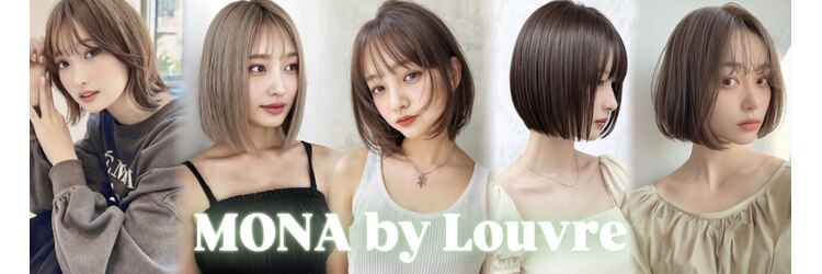 モナバイルーブル(MONA by Louvre)のサロンヘッダー