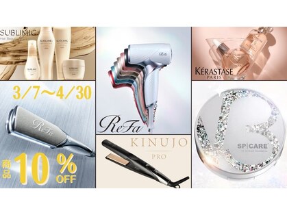 レイエレガンス(Rei Elegance)の写真