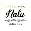 atelier naluのお店ロゴ