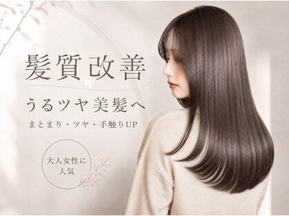 シーエヌ ナカオ 緑本店(cn nakao)の写真