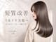 シーエヌ ナカオ 緑本店(cn nakao)の写真