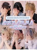 短くてもできる！ヘアメ選び