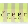 クレエ(Creer)のお店ロゴ