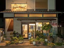 ギャロップヘアー
