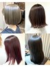 【2.3回目限定】"人気No.1"カット頭浸浴+髪質改善水素カラー＋トリートメント