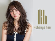 ラファンジュ ヘアー(Rohange hair)
