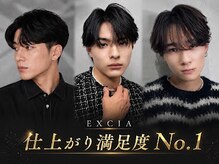 エクシア 博多店(EXCIA)の雰囲気（メンズ縮毛矯正サロンEXCIA#曲がる縮毛矯正#メンズ縮毛矯正）