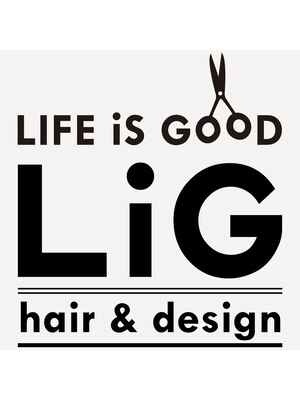 リグ ヘアアンドデザイン(LiG hair&design)