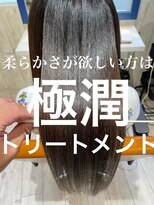 ナチュア ヘアアンドガーデン北千住(NaTur HAIR&GARDEN) 大人かわいい髪質改善小顔カット艶髪ロングアッシュブラウン