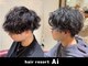 ヘアリゾート エーアイ 原宿(Ai for men)の写真