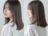 【髪質改善ストレート】プラチナ縮毛矯正＋カラー＋選べるトリートメント