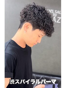 ブレイズ(BLAZE) 渋スパイラルパーマ