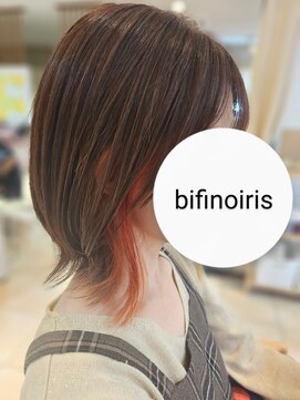 ビフィーノ イーリス 川西店(bifino iris) terracottaが可愛いインナーカラー♪