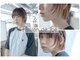 サロンドジョー(salon de joe)の写真