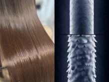 【特許成分トリートメント】を皆様へ♪PLUTOでは髪のキューティクルを壊さないケアを大切にしています
