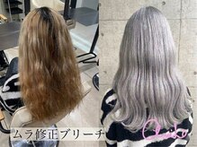 【ムラ修正で綺麗なベース作り】暗染め・複雑履歴もご相談ください◎［ブリーチ/渋谷/ムラ修正/ブリーチ］