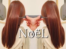 ノエル(NoeL)