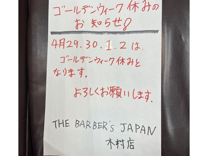 ザバーバーズジャパン 加古川木村店(THE BARBER'S JAPAN)の写真