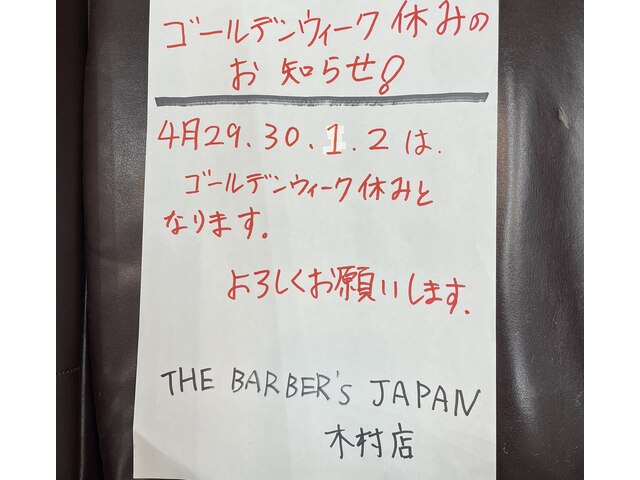 ザバーバーズジャパン 加古川木村店(THE BARBER'S JAPAN)