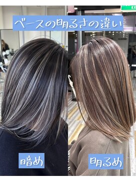 アフューズバイストゥー(Vfuse by StueW) ベースの明るさの違いによるハイライト9[倉敷][岡山]