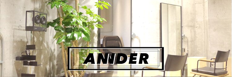 アンダー(ANNDER)のサロンヘッダー