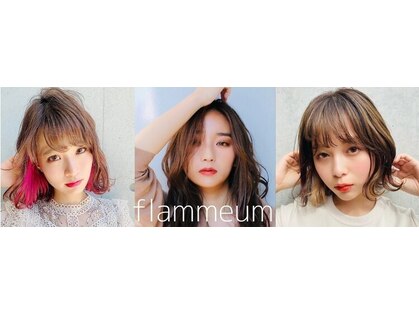 フラミューム 川越(flammeum)の写真