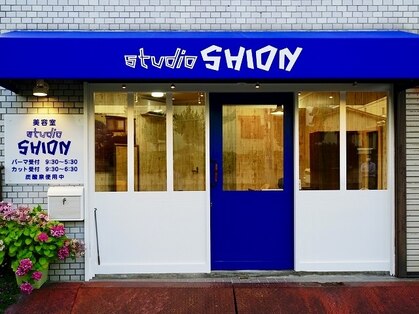 スタジオシオン(studio SHION)の写真