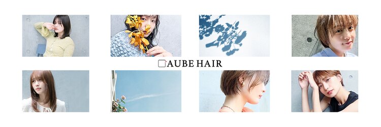 オーブ ヘアー リリー 博多2号店(AUBE HAIR lily)のサロンヘッダー