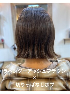 クオリア(QUALIA) ラベンダーアッシュブラウン/切りっぱボブ/大人可愛い/20代30代
