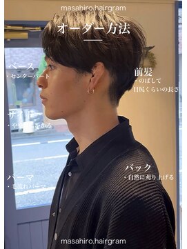 ディータ(Dita) 毛流れニュアンスフェザールーズセンターパート大宮メンズパーマ