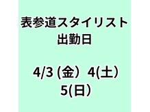 アメリア(ameria)