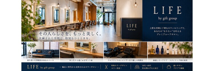 ライフ バイ ギフトグループ(LIFE  by gift group)のサロンヘッダー