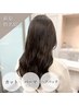 【萩原指名限定】カット＋パーマ＋ヘアパック　　通常12,650