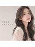 【ご新規様限定】透明感カラー+Aujua1step TR