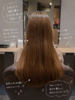 スムーク(SMuK)&nbsp;ためらっていた髪に自然なストレート