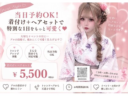 シーズン 大阪(SEASON)の写真