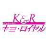 ビューティーサロン キミ ロイヤル 甲南店のお店ロゴ