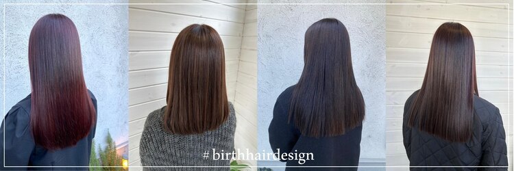 バース ヘアデザイン(Birth hair design)のサロンヘッダー