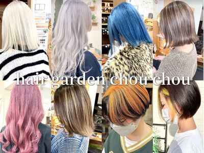 ヘアーガーデン シュシュ(hair garden chou chou)