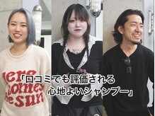 ハート(HART)の雰囲気（HARTは丁寧なシャンプーの時間を大切にしています。#浦安#浦安駅）