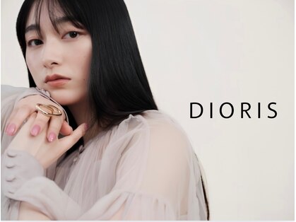 ディオリス(DIORIS)の写真