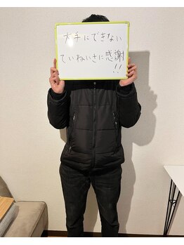 ウルル(Ululu)/【メンズ脱毛】お客様の声